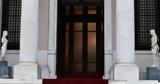 Ανασχηματισμός Μητσοτάκη -,anaschimatismos mitsotaki -