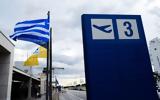 Επένδυση 128, Ελευθέριος Βενιζέλος,ependysi 128, eleftherios venizelos
