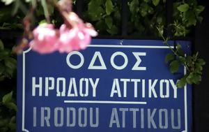 Ανασχηματισμός 2025, Ποιοι, anaschimatismos 2025, poioi