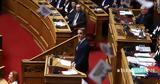 Πέντε,pente