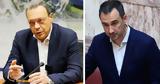 Πόσο, ΣΥΡΙΖΑ, Νέας Αριστεράς,poso, syriza, neas aristeras