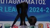 Stoiximan Super League, Βγαίνει,Stoiximan Super League, vgainei