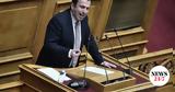 Στέφανος Παραστατίδης, Ουδείς,stefanos parastatidis, oudeis