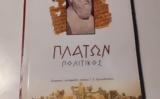 Πλάτων, Μέρος ΛΖ’,platon, meros lz’