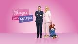 Μαμά, Κρυφά,mama, kryfa
