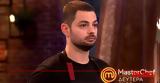 MasterChef 2025 – Spoiler 103, Ποιος,MasterChef 2025 – Spoiler 103, poios