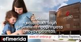 Σχετίζεται,schetizetai