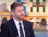 Ανδρουλάκης, Μητσοτάκη, Σύνταγμα,androulakis, mitsotaki, syntagma