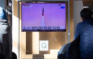 Βόρεια Κορέα, voreia korea