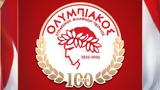 Ολυμπιακός, Θρύλος, 100, Πελέ, Ευρώπης,olybiakos, thrylos, 100, pele, evropis