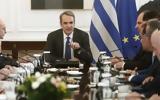 Θέμα, Μητσοτάκη, Ποιοι,thema, mitsotaki, poioi