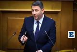 Ανδρουλάκης, Έχουμε, - Προσπαθεί,androulakis, echoume, - prospathei