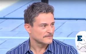 Γιώργος Καραμίχος, Μαζί, Τέμπη, Πύλου, giorgos karamichos, mazi, tebi, pylou