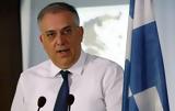 Θεοδωρικάκος, Προστατεύουμε, Κώδικα Δεοντολογίας,theodorikakos, prostatevoume, kodika deontologias