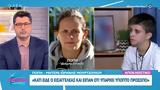 Ειρήνης Μουρτζούκου,eirinis mourtzoukou