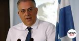 Θεοδωρικάκος, Προστατεύουμε,theodorikakos, prostatevoume