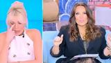 Κατερίνα Καινούργιου,katerina kainourgiou