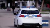 Νέες, Τούρκων, Γλυφάδα – Εντοπίστηκε,nees, tourkon, glyfada – entopistike