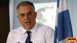 Θεοδωρικάκος, Προστατεύουμε, Κώδικα Δεοντολογίας,theodorikakos, prostatevoume, kodika deontologias