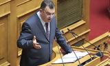 Συνελήφθη, Νίκης Ν, Παπαδόπουλος – Έσπασε, Εθνική Πινακοθήκη,synelifthi, nikis n, papadopoulos – espase, ethniki pinakothiki