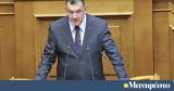 Συνελήφθη, Νίκης Νίκος Παπαδόπουλος - Κατέστρεψε, Εθνική Πινακοθήκη,synelifthi, nikis nikos papadopoulos - katestrepse, ethniki pinakothiki