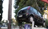 Συνεχίζεται, Δήμο Λυκόβρυσης – Πεύκης,synechizetai, dimo lykovrysis – pefkis