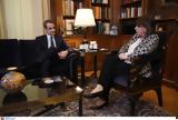 Μητσοτάκης, Σακελλαροπούλου, Χρέος,mitsotakis, sakellaropoulou, chreos