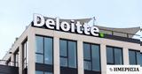 Deloitte, ΕΑΤΕ,Deloitte, eate
