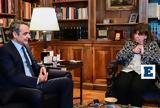 Συνάντηση Μητσοτάκη-Σακελλαροπούλου, Προεδρικό Μέγαρο,synantisi mitsotaki-sakellaropoulou, proedriko megaro