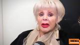 Μαρία Ιωαννίδου, Ναταλίας Γερμανού - Δείτε,maria ioannidou, natalias germanou - deite