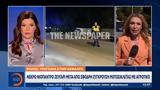 Βόλος, Νεκρό,volos, nekro