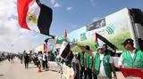 Μειωμένες, Γάζα,meiomenes, gaza