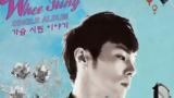 Wheesung, Νεκρό, - Άγνωστη,Wheesung, nekro, - agnosti