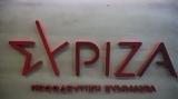 ΣΥΡΙΖΑ-ΠΣ, Απαράδεκτο, Νίκης, Εθνική Πινακοθήκη – Απορρίπτουμε,syriza-ps, aparadekto, nikis, ethniki pinakothiki – aporriptoume