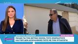 Δημήτρης Οικονόμου, Πρωινό Σουσου,dimitris oikonomou, proino sousou