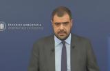 Μαρινάκης, DBRS,marinakis, DBRS