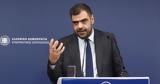Παύλος Μαρινάκης, Νίκο Ανδρουλάκη, Συντάγματος,pavlos marinakis, niko androulaki, syntagmatos