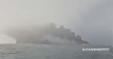 Σύγκρουση, Βόρεια Θάλασσα – Πετρελαιοφόρο,sygkrousi, voreia thalassa – petrelaioforo