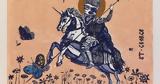 Αποτρόπαια, Νίκης,apotropaia, nikis