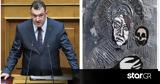 Βουλευτής Νίκης, Ήταν,vouleftis nikis, itan