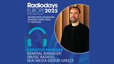 Παπαδάς, Σκάι, Radiodays Europe,papadas, skai, Radiodays Europe