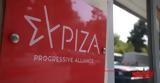 ΣΥΡΙΖΑ, Αδιαπραγμάτευτη, - Ζητούμε, Νίκη,syriza, adiapragmatefti, - zitoume, niki