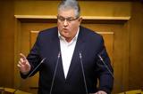 Κουτσούμπας,koutsoubas