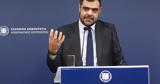 Αυτονόητη, Μαρινάκη,aftonoiti, marinaki