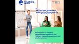 Helleniq Energy, ΣΕΓΕ,Helleniq Energy, sege