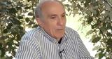 Γιάννης Νταλιάνης,giannis ntalianis