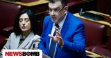 Εθνική Πινακοθήκη, Παράνομη, Νίκης,ethniki pinakothiki, paranomi, nikis