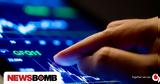 Δύο, Δημοσίου Τομέα, Vodafone,dyo, dimosiou tomea, Vodafone