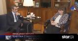 Τελευταία, Μητσοτάκη – Σακελλαροπούλου, Τέμπη,teleftaia, mitsotaki – sakellaropoulou, tebi