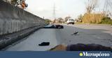Κομισιόν, Συρία, Είμαστε,komision, syria, eimaste